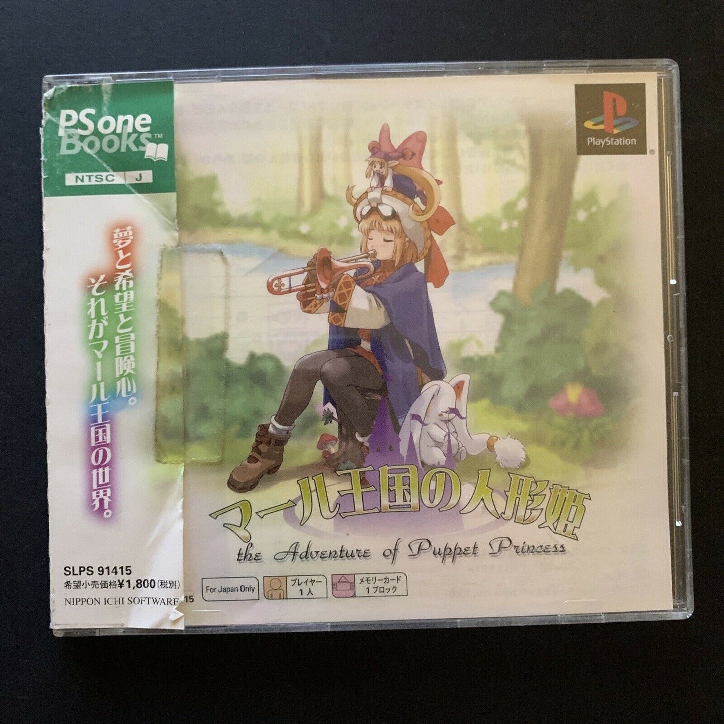 Marl Kingdom: The Adventure Of Puppet Princess - PS1 PlayStation NTSC-J Japan