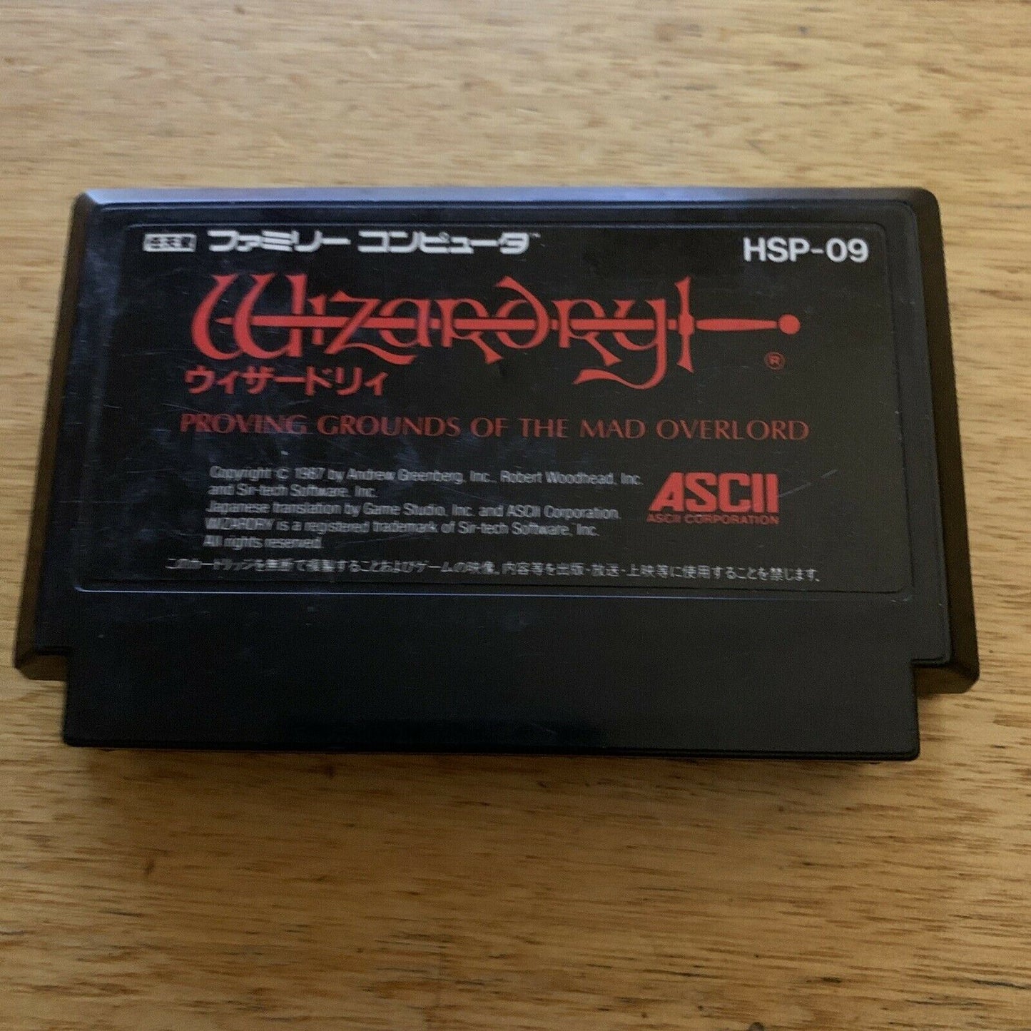 Wizardry: Proving Grounds of the Mad Overlord Nintendo Famicom NES NTSC-J Japan