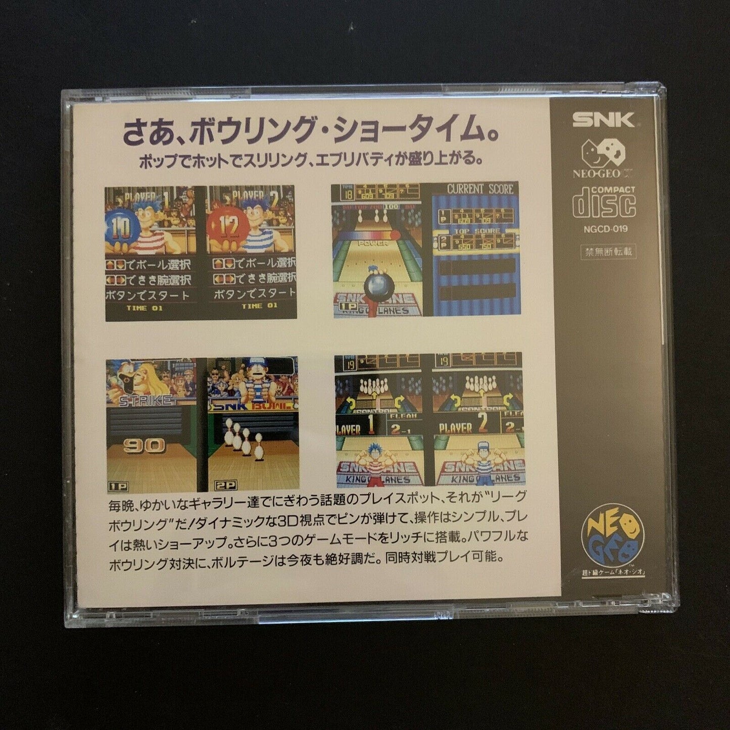 League Bowling - Neo Geo CD Japan SNK 1990 Bowling Game