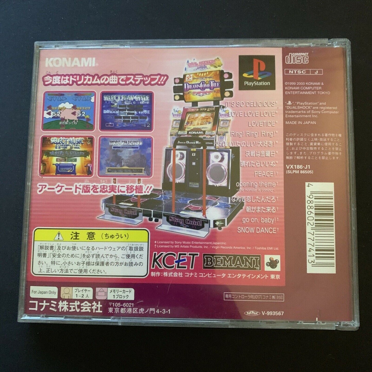 Dancing Stage Dreams Come True - PS1 NTSC-J Japan Dance Dance Revolution Game