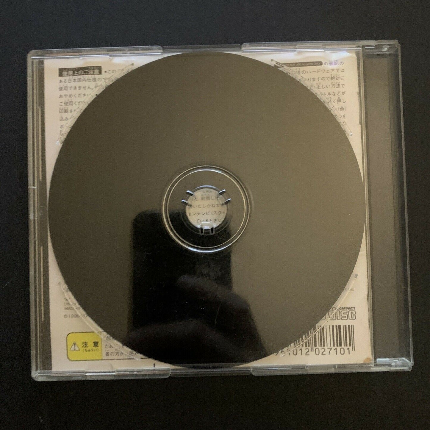 Legend Of Mana - Sony Playstation PS1 Game NTSC-J Japan Squaresoft RPG Game