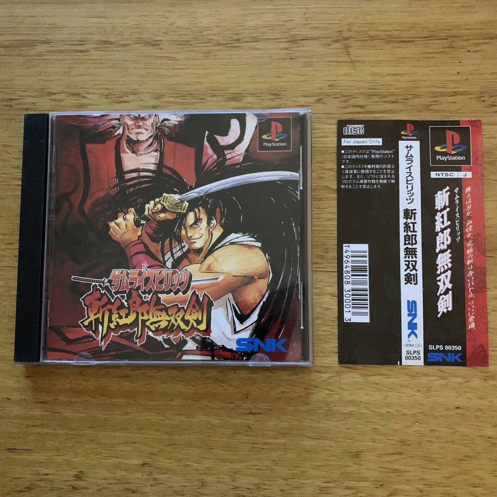 Samurai Spirits Showdown - Playstation PS1 NTSC-J Japan Fighting Game –  Retro Unit