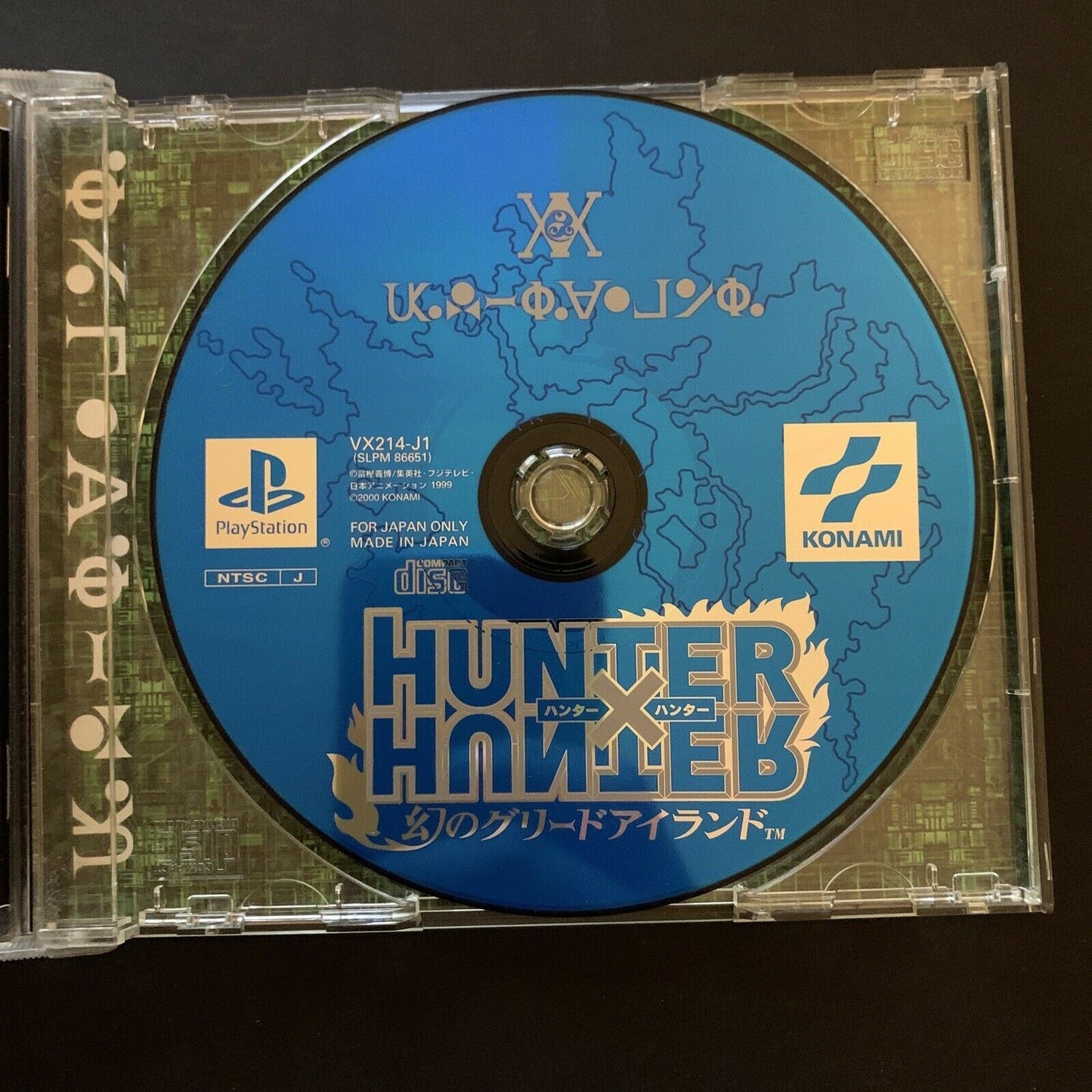 Hunter X Hunter: Maboroshi Greed Island - Playstation PS1 NTSC-J  Japan RPG Game