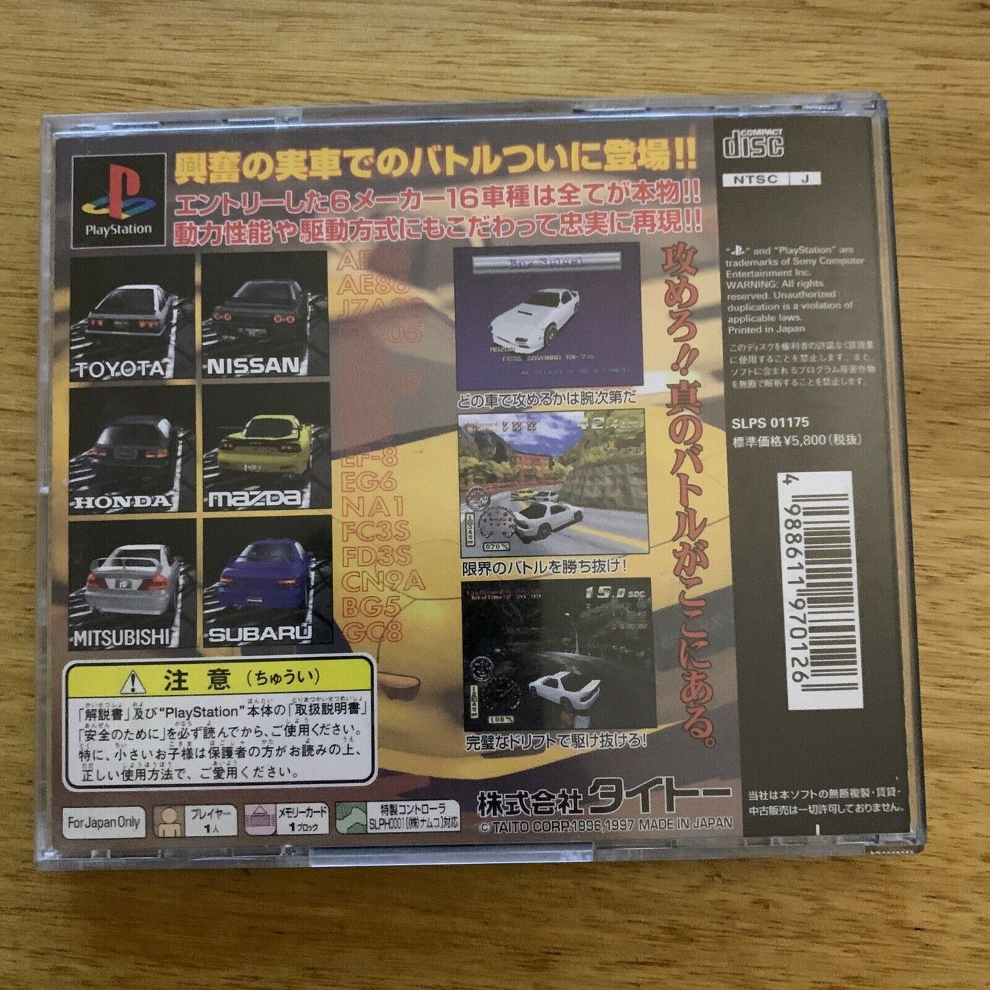 Side By Side Special - Playstation PS1 NTSC-J Japan Racing Game