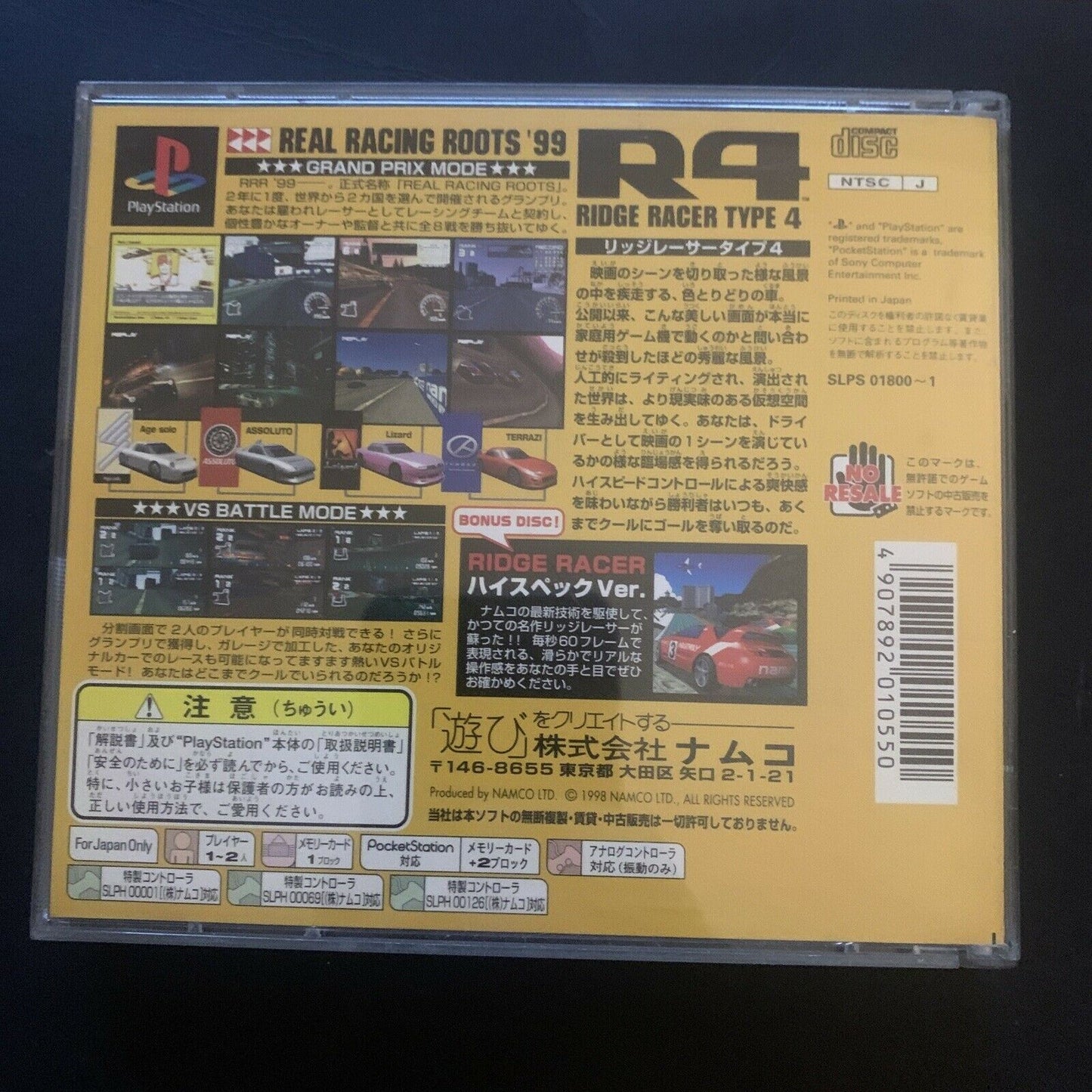 R4 Ridge Racer 4 - Sony Playstation PS1 NTSC-J Japan NAMCO Racing Game