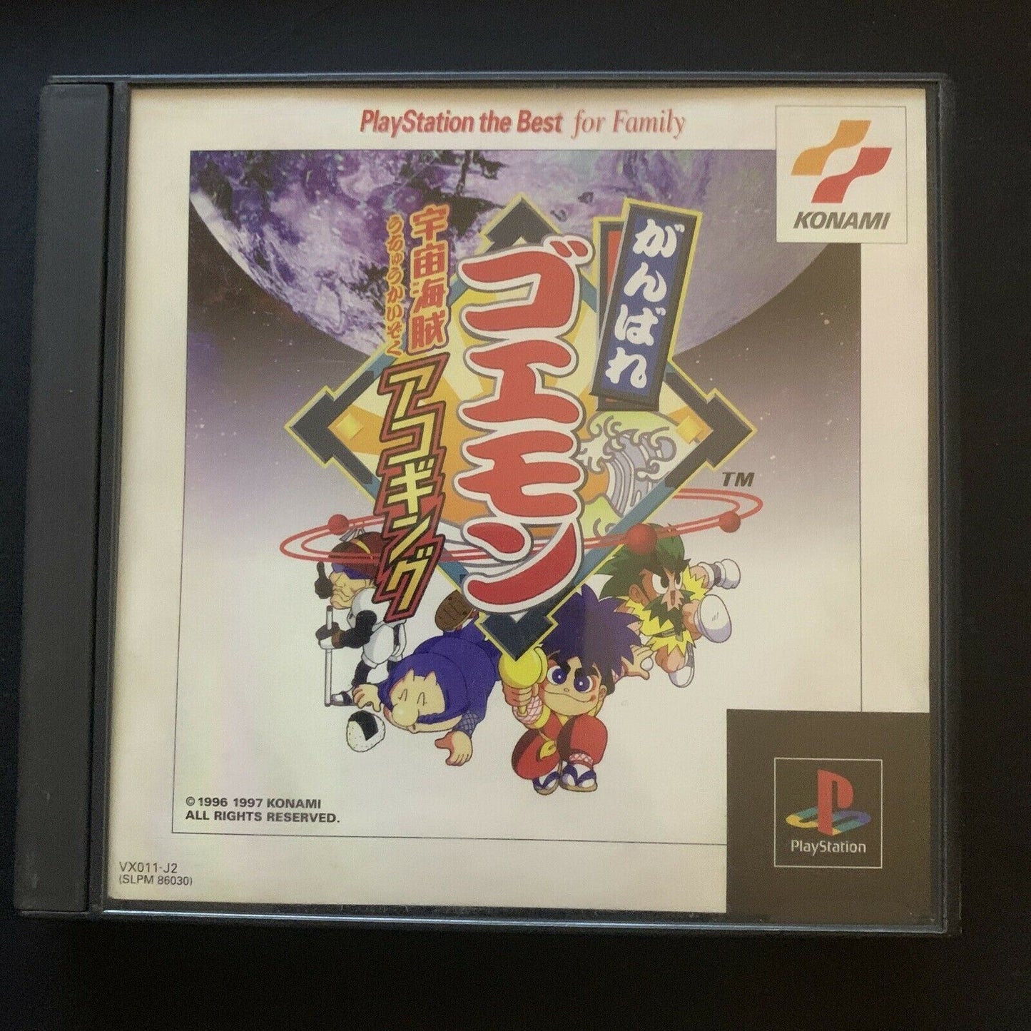 Ganbare Goemon - Uchuu Kaizoku Akogingu - Playstation PS1 NTSC-J Japan Konami
