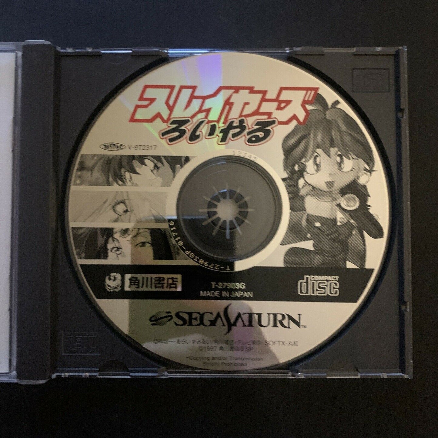 Slayers Royal - Sega Saturn NTSC-J Japan