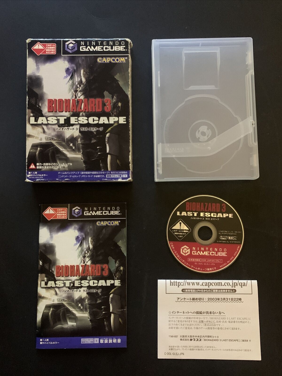 Biohazard 3: Last Escape - Nintendo Gamecube Ntsc-j Japan – Retro Unit