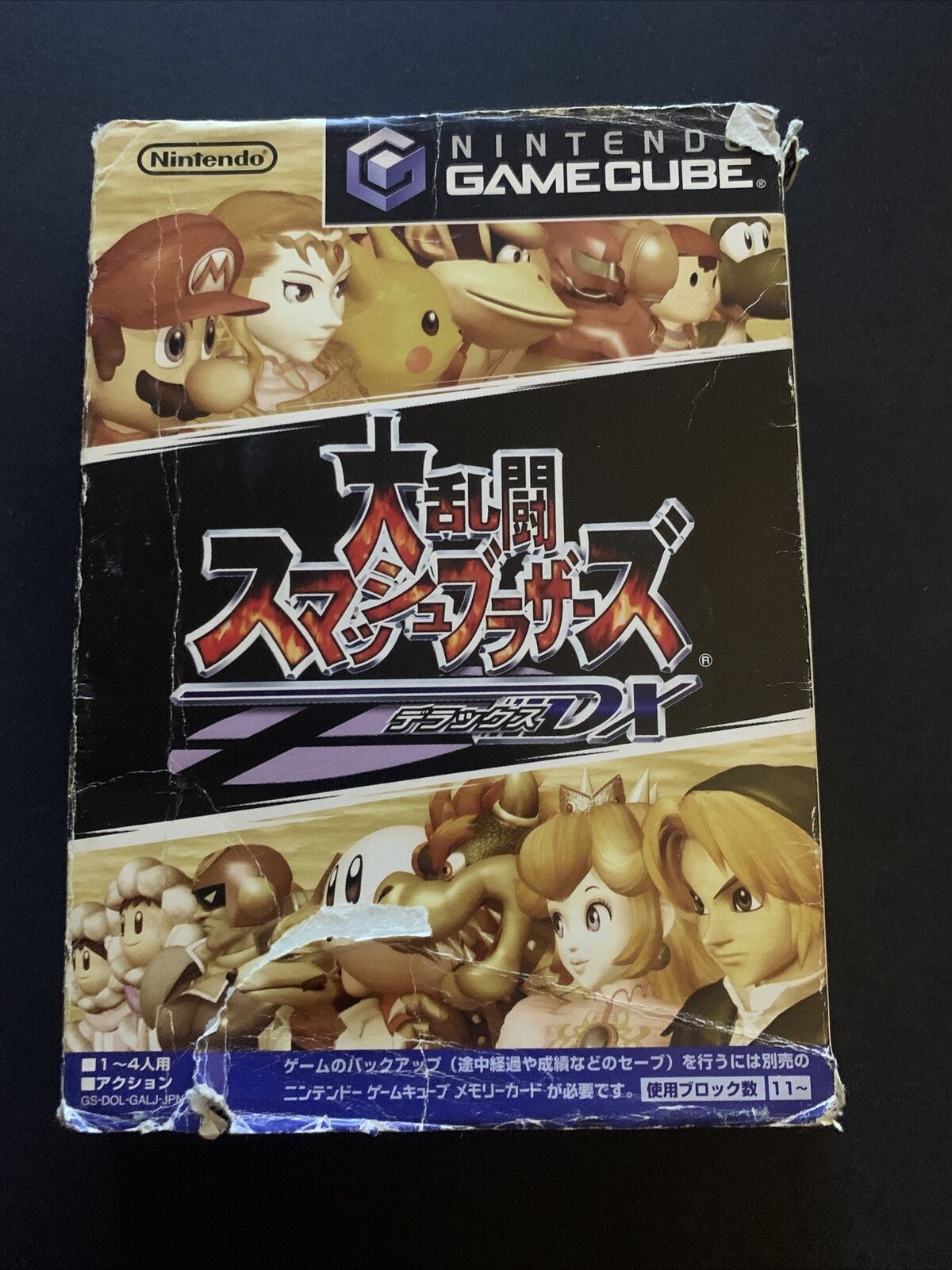 Smash Brothers DX - Nintendo GameCube NTSC-J Japan 2001