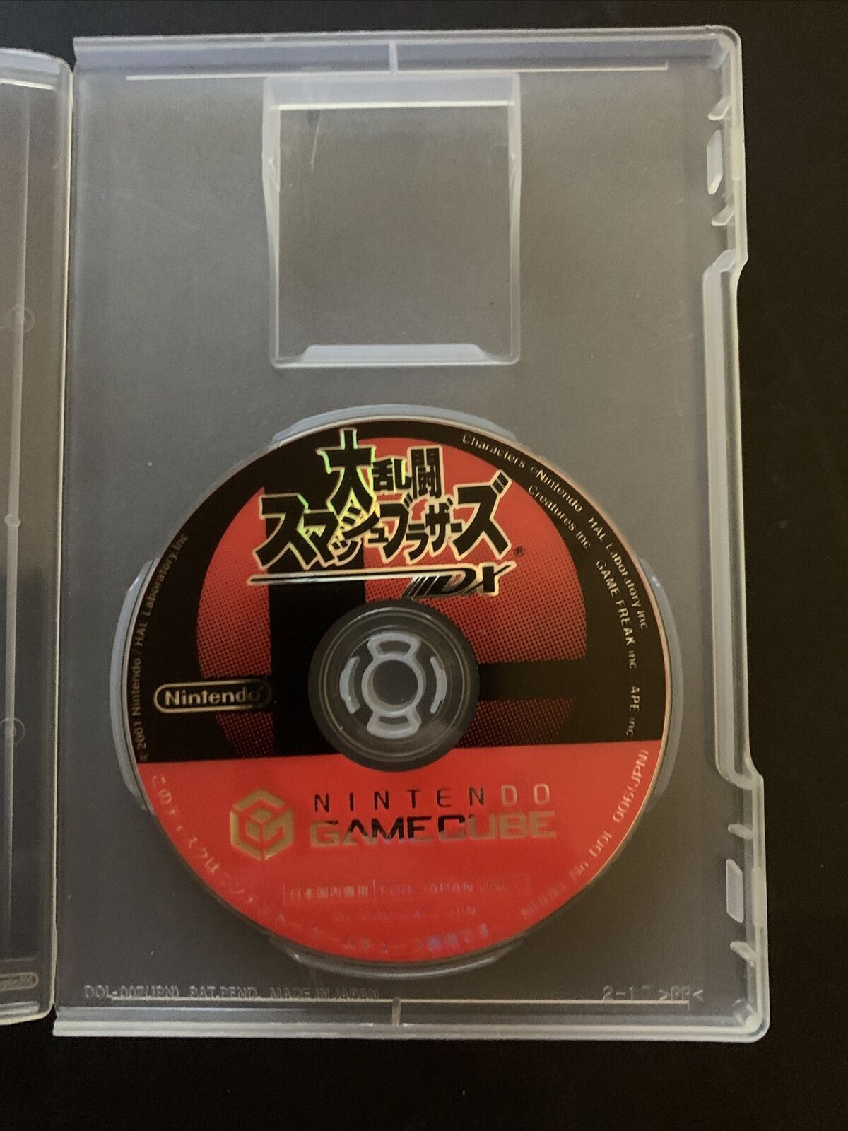 Smash Brothers DX - Nintendo GameCube NTSC-J Japan 2001