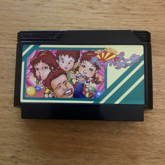 LaSalle Ishii no Childs Quest - Nintendo Famicom NES NTSC-J Japan 1989