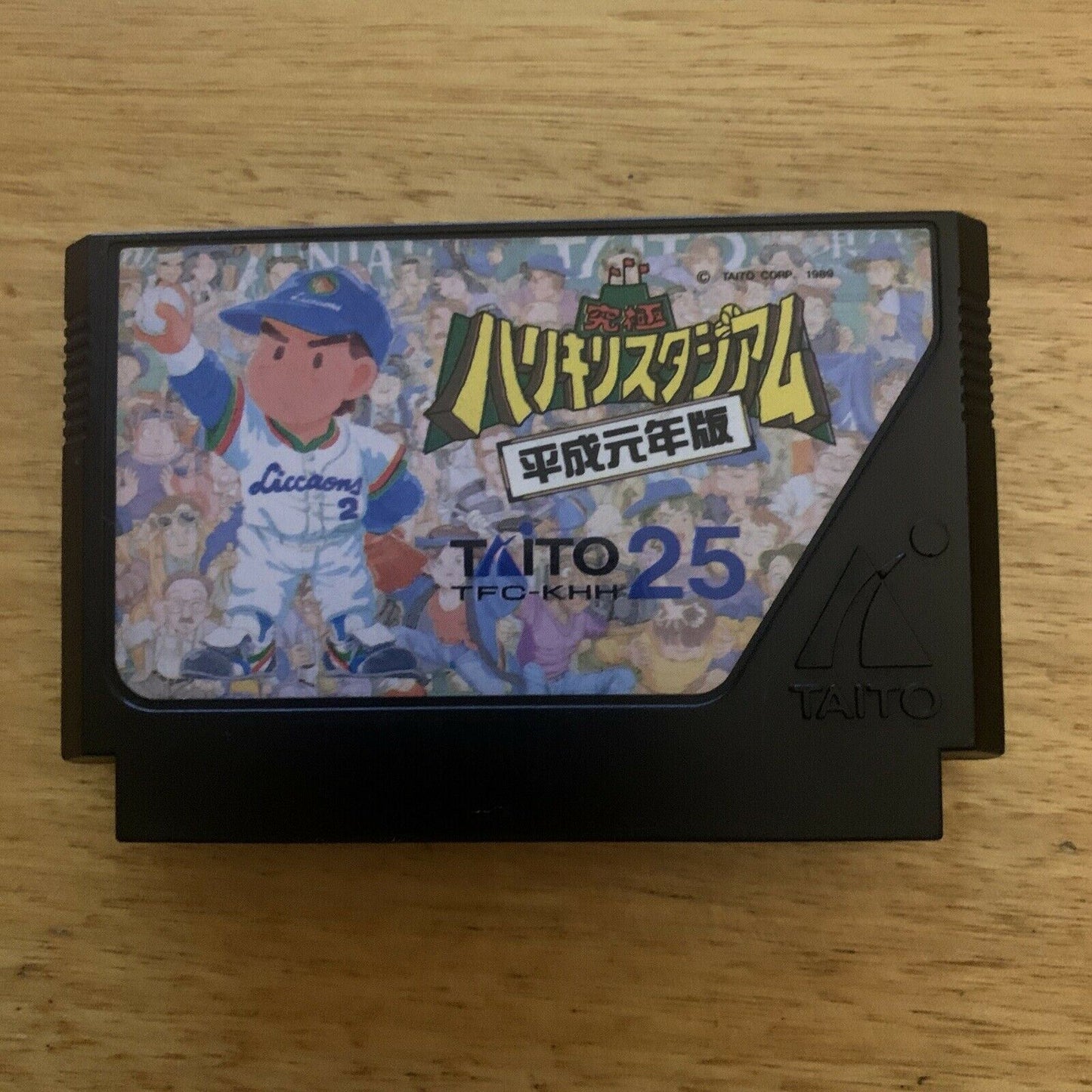 Harikiri Stadium 1989 Baseball - Nintendo Famicom NES NTSC-J Japan TFC-KHH