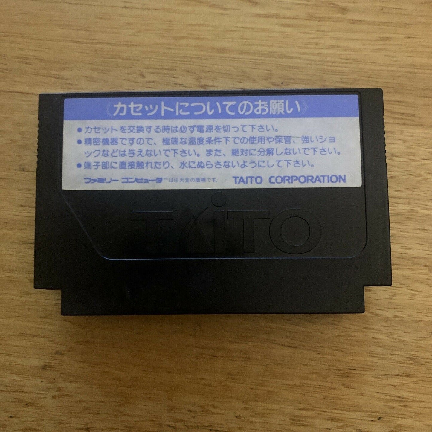 Harikiri Stadium 1989 Baseball - Nintendo Famicom NES NTSC-J Japan TFC-KHH