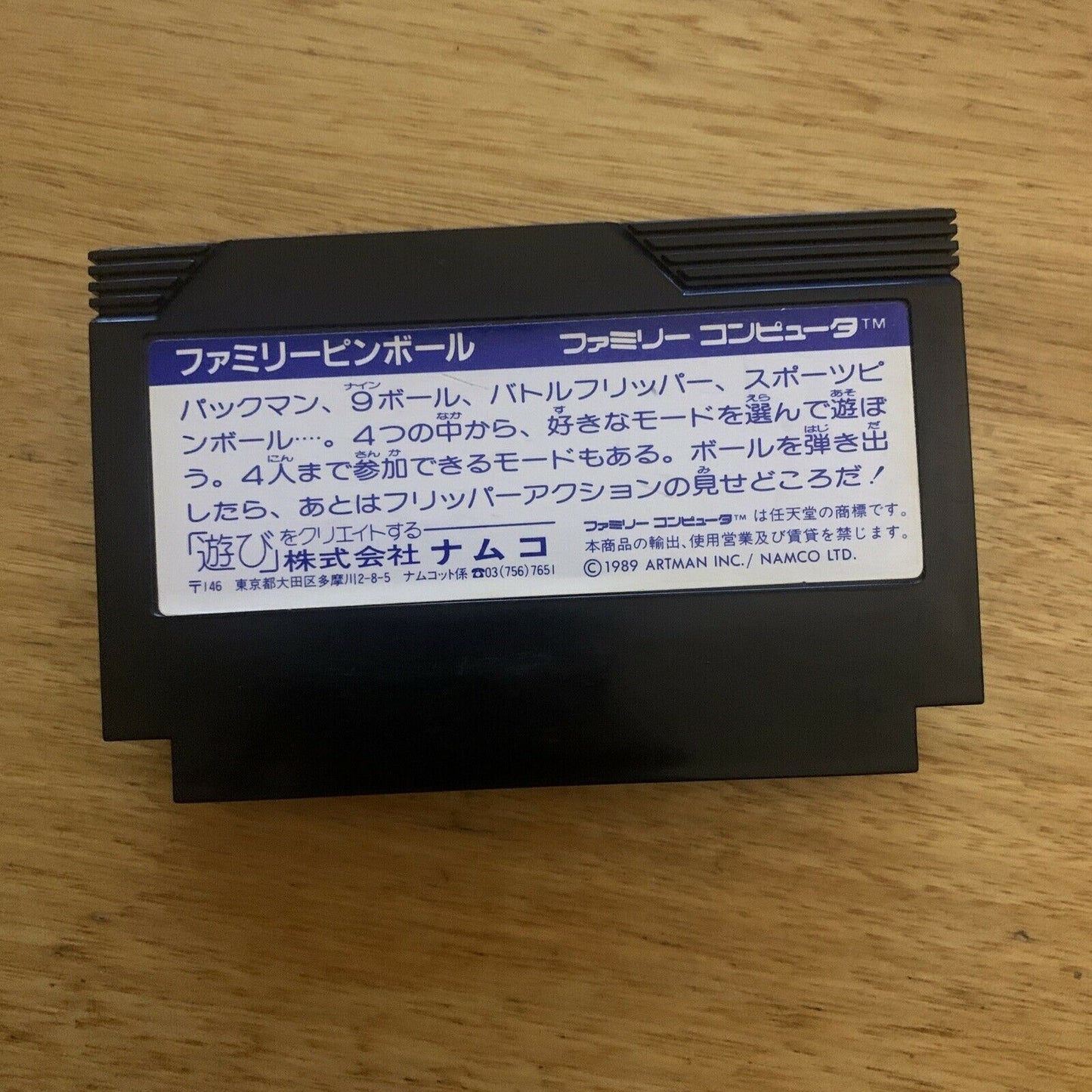 Family Pinball - Nintendo Famicom NES NTSC-J Japan 1989