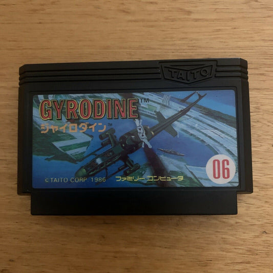 Gyrodine - Nintendo Famicom NES NTSC-J Japan 1986