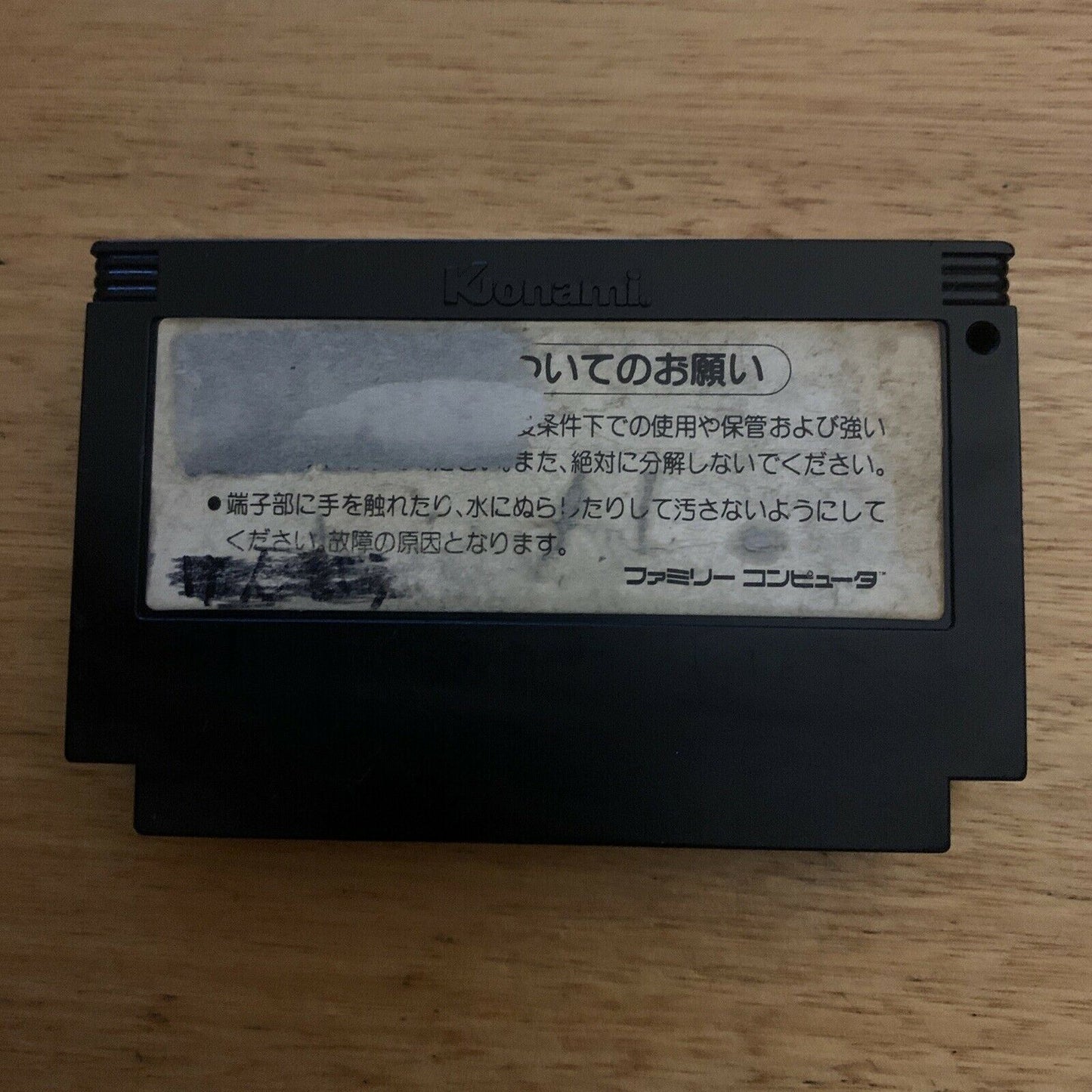 Yie Ar Kung Fu - Nintendo Famicom NES NTSC-J Japan Konami 1985 RC802