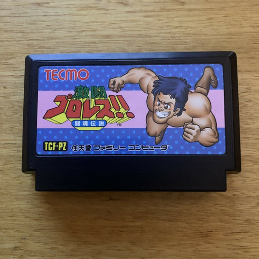 Gekitou Pro Wrestling - Nintendo Famicom NES NTSC-J Japan 1989