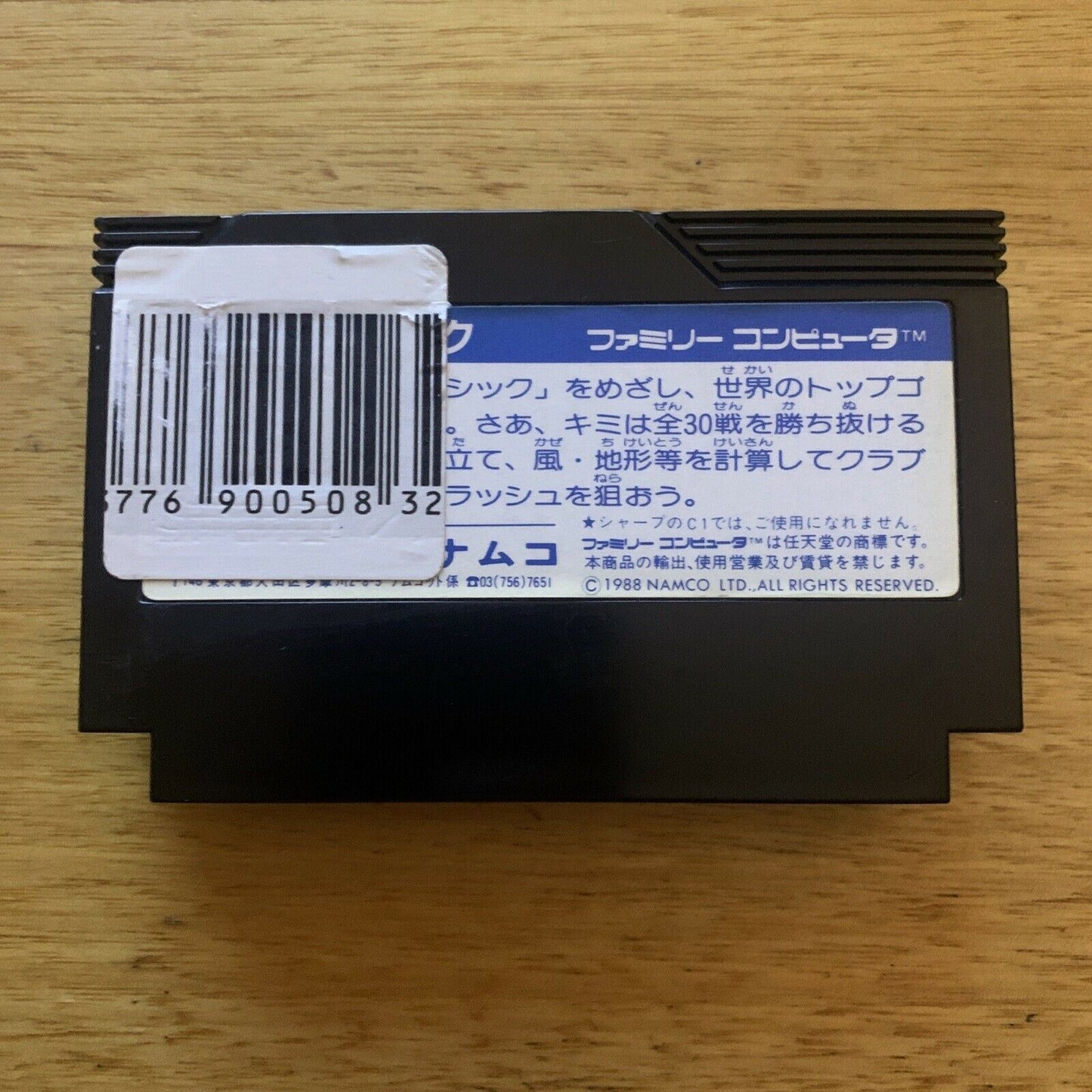 NAMCO Classic Golf - Nintendo Famicom NES NTSC-J Japan 1988