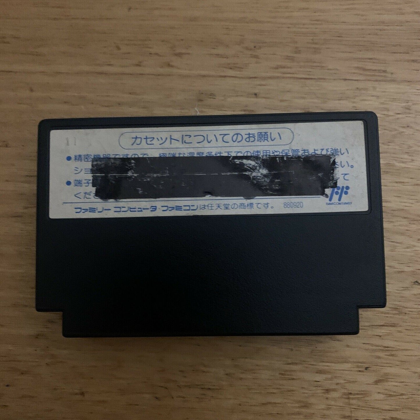 DownTown: Nekketsu Koushinkyoku - Nintendo Famicom NES NTSC-J Japan 1990 TJC-UH