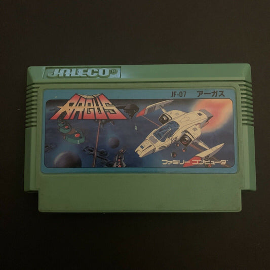 Argus - Nintendo Famicom NES NTSC-J Japan JF-07