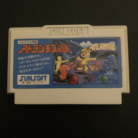 Atlantis no Nazo - Nintendo Famicom NES NTSC-J Japan 1986 USED