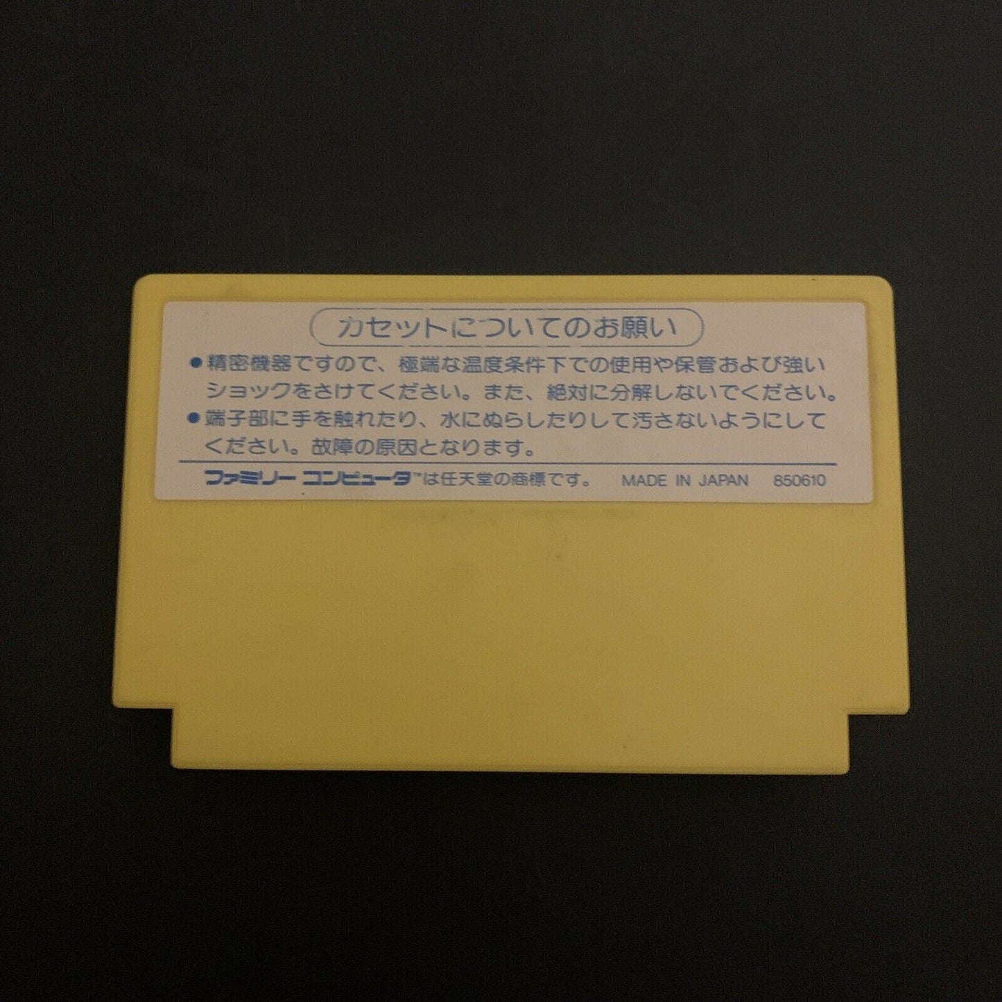 PachiCom Pachi Com - Nintendo Famicom NES NTSC-J Japan 1985