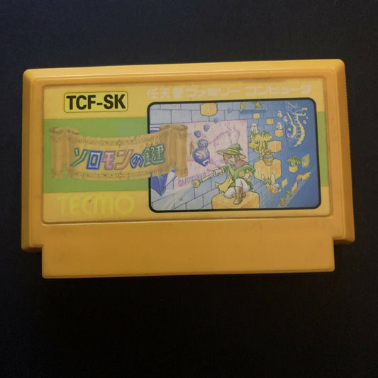 Solomon no Kagi - Nintendo Famicom NES NTSC-J Japan 1986 TCF-SK