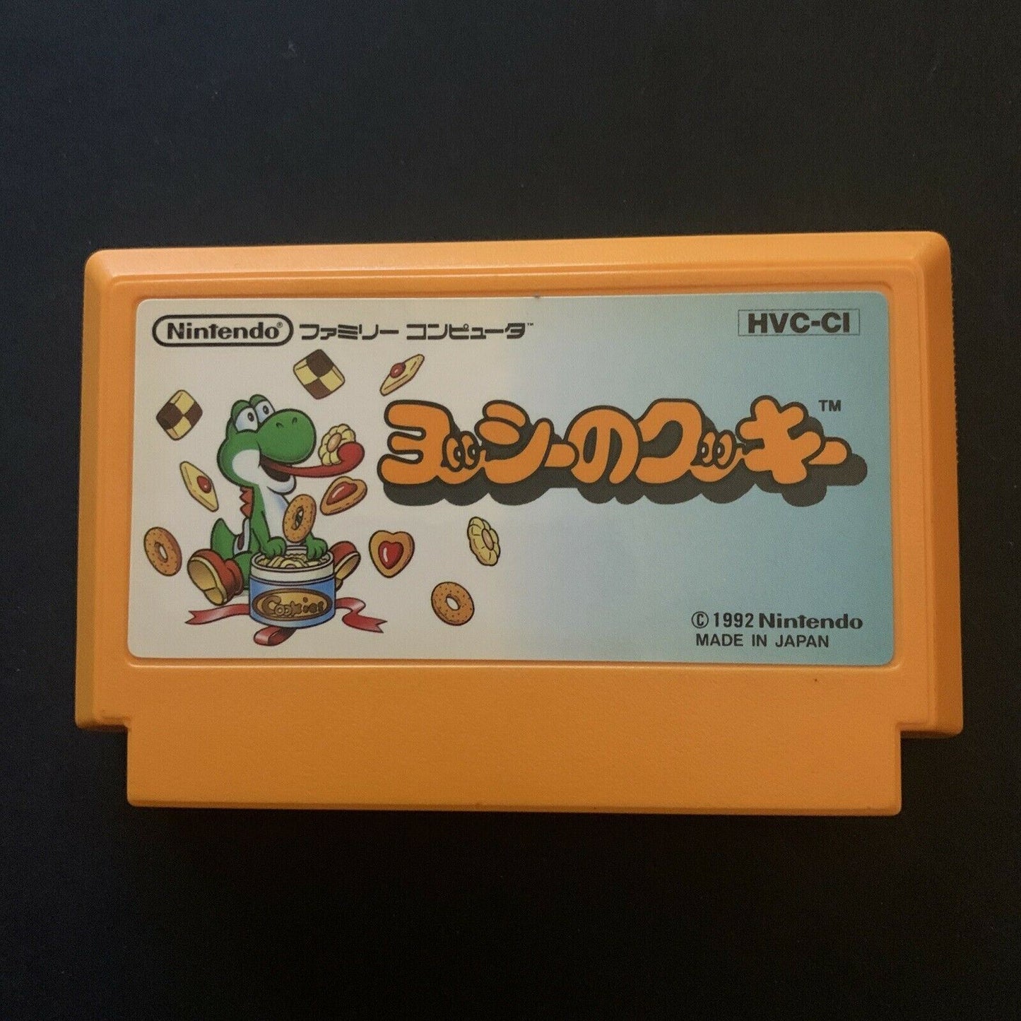 Yoshi no Cookie - Nintendo Famicom NES NTSC-J Japan 1992 HVC-CI
