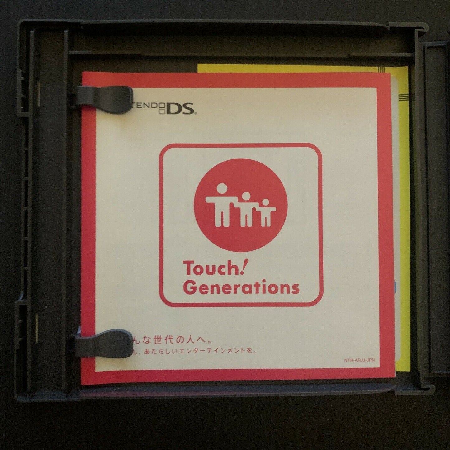 English Training Have Fun Improving Your Skills For Japanese - Nintendo DS