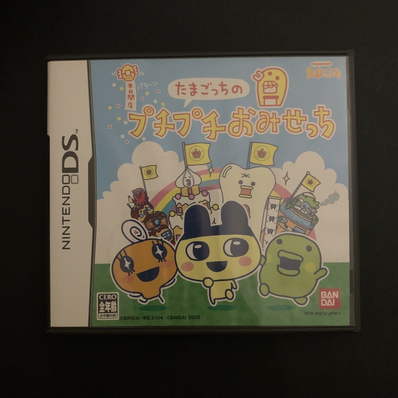 Tamagotchi nds sales