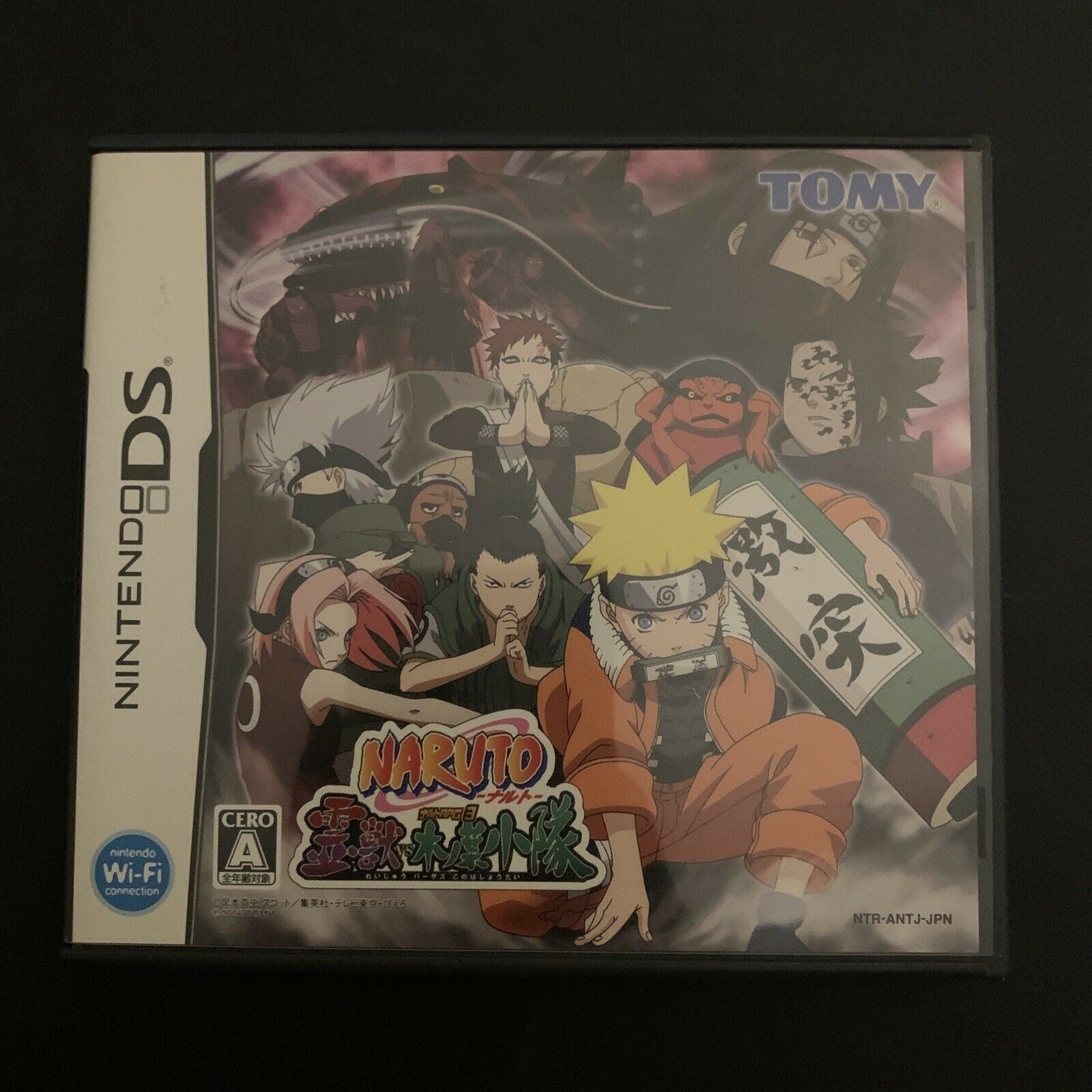 Naruto RPG 3: Reijuu vs Konoha Shoutai - Nintendo DS Japan NDS – Retro Unit