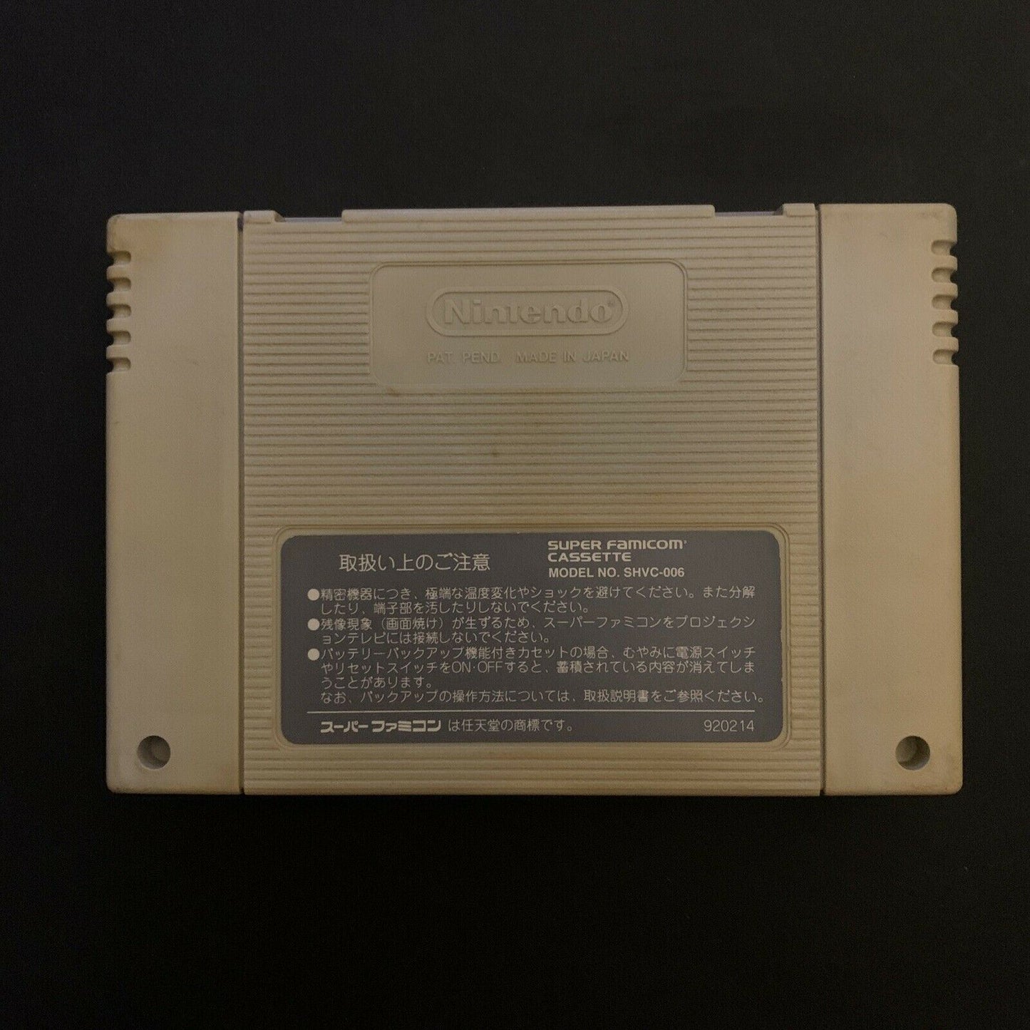 Final Fantasy V - Nintendo Super Famicom SNES Japan NTSC-J Cartridge Only