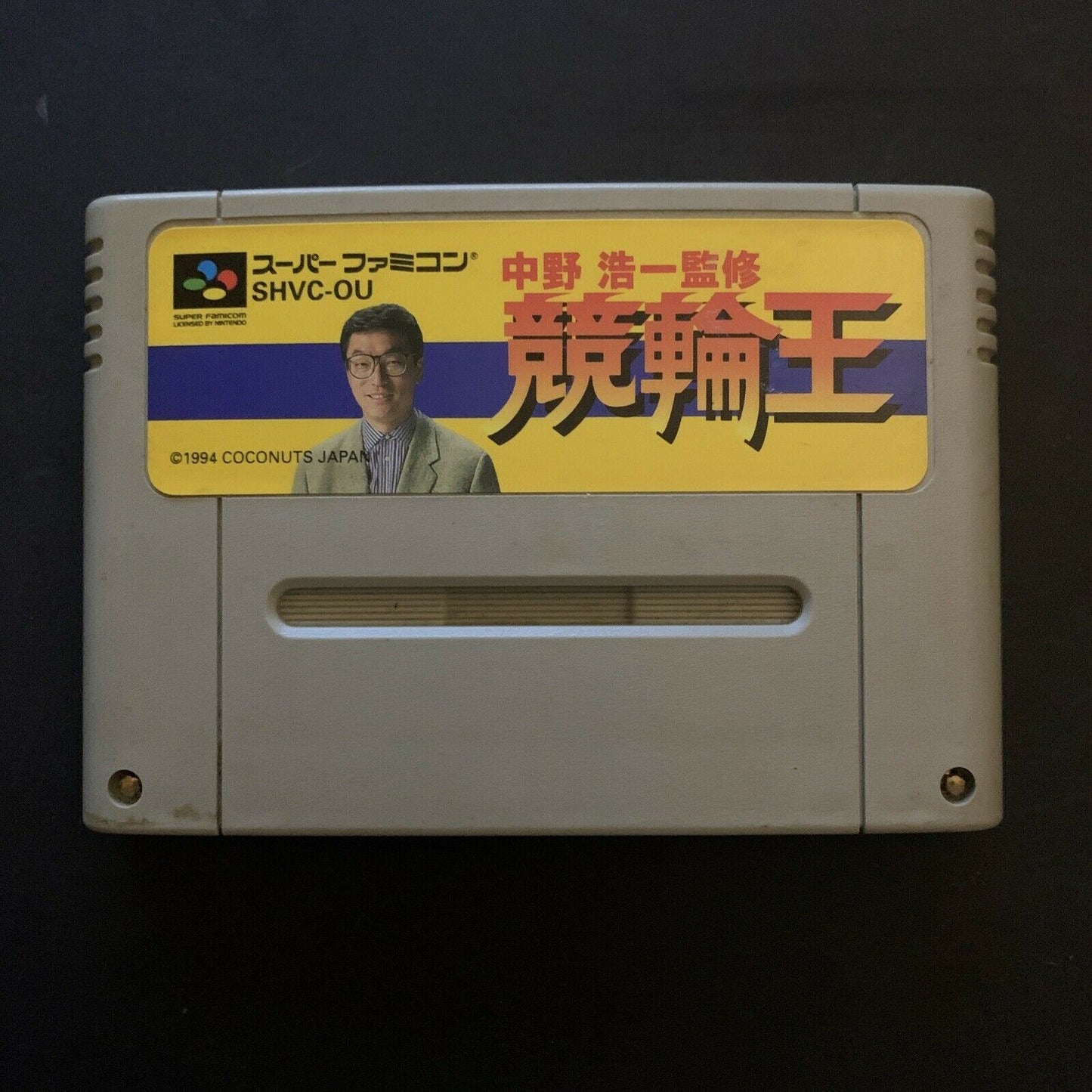 Nakano Bicycle Race King - Nintendo Super Famicom SNES Japan NTSC-J