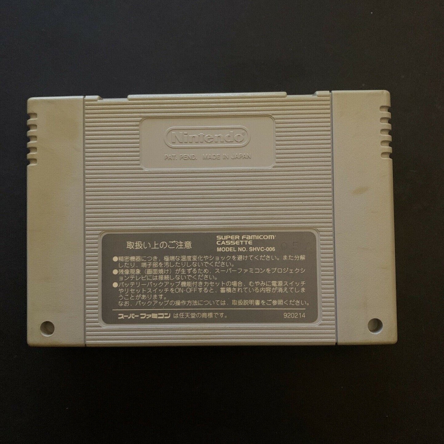 Dragon Ball Z 2: Super Battle - Nintendo Super Famicom SNES Japan NTSC-J