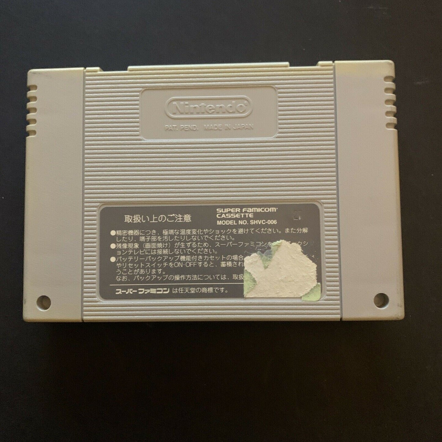 Zero 4 R Champ - Nintendo Super Famicom SNES Japan NTSC-J Car Racing Game