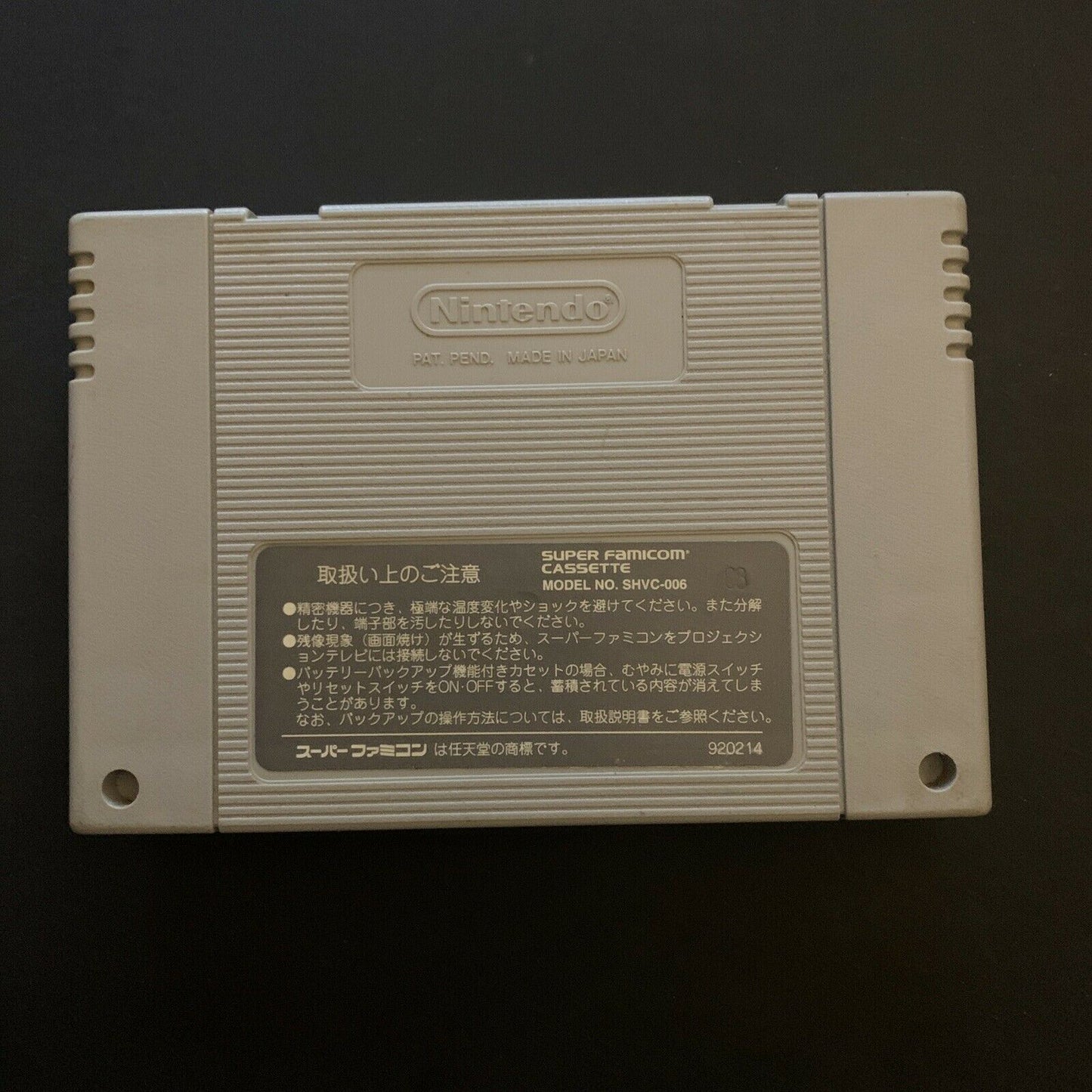 Super Scope 6 - Nintendo Super Famicom SNES Japan NTSC-J Cartridge Only