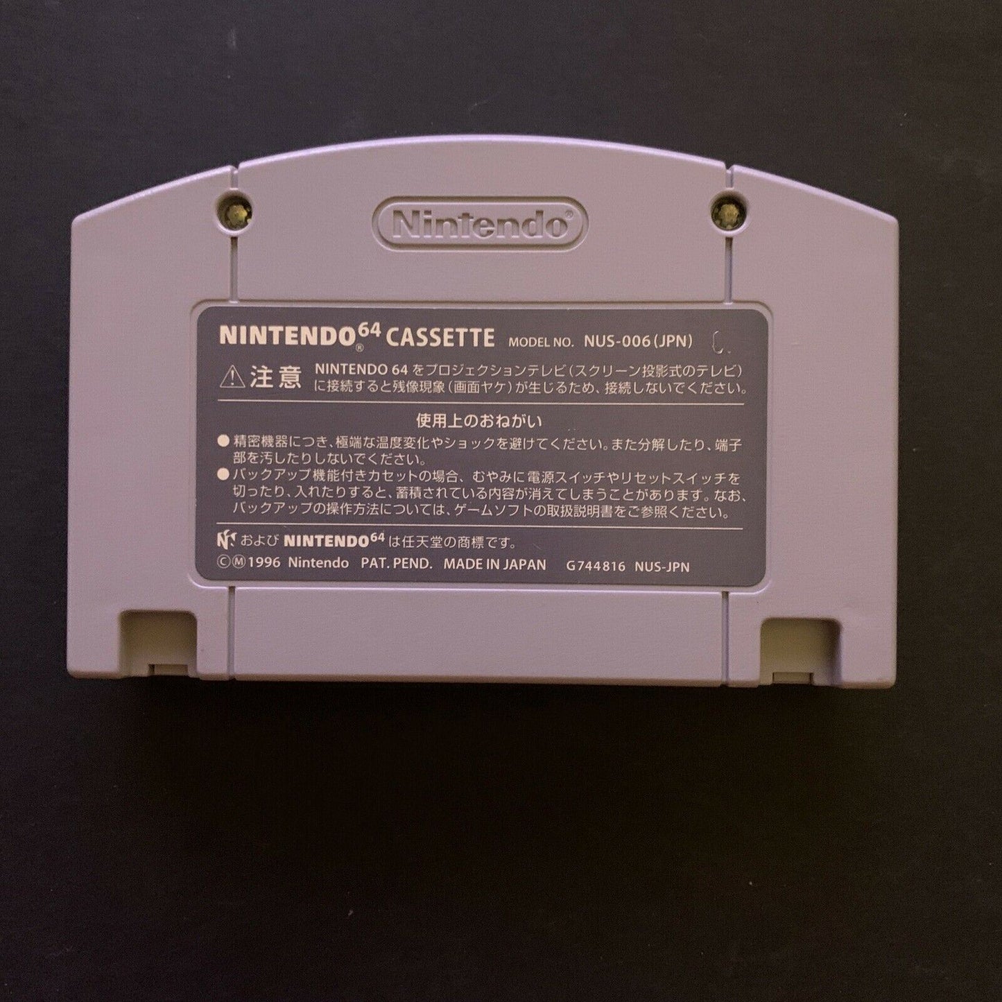 St Andrews Golf - Nintendo 64 NTSC-J Japan