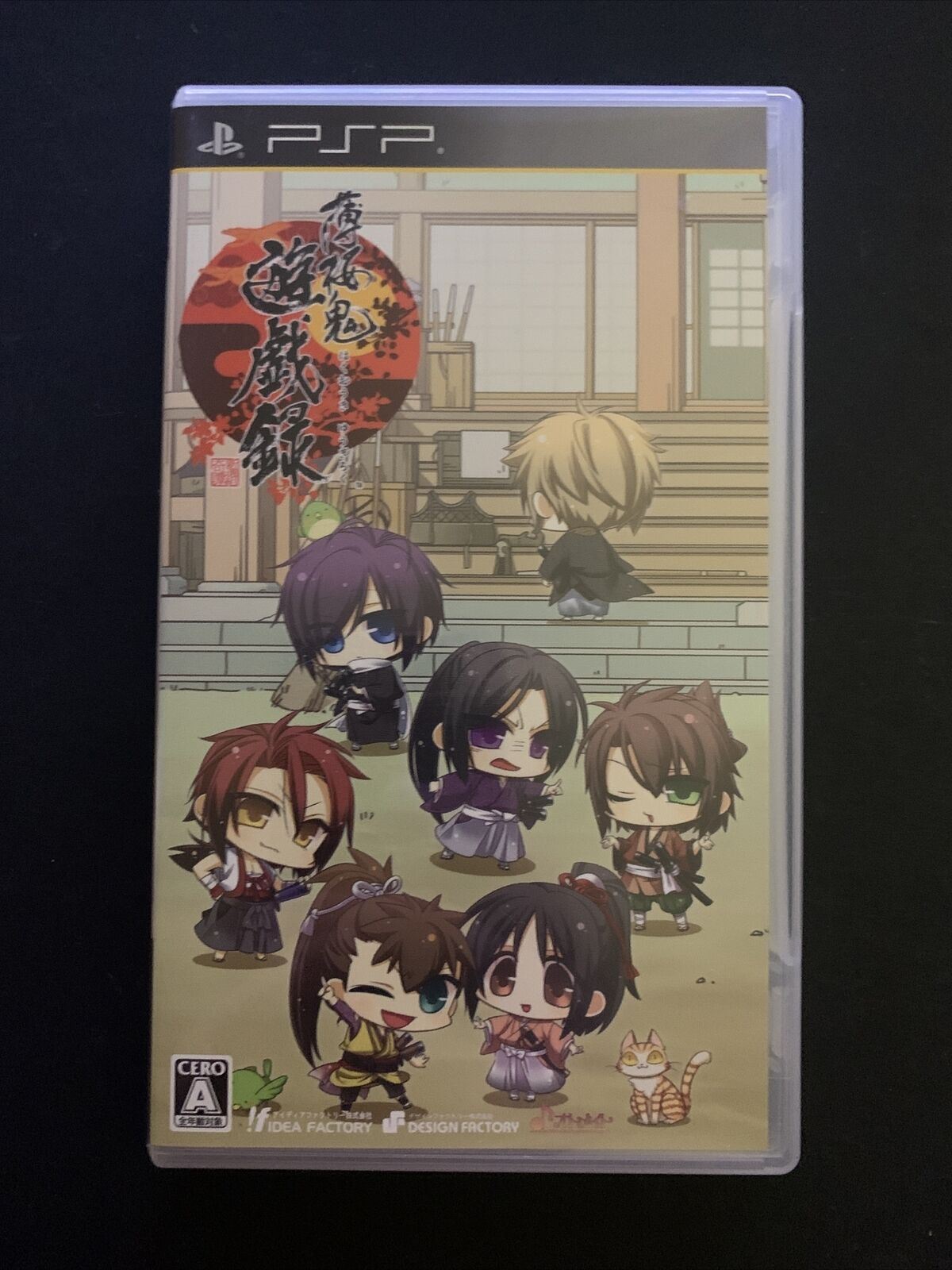 Hakuouki Yuugi Roku  - SONY PSP Japan Game w Manual