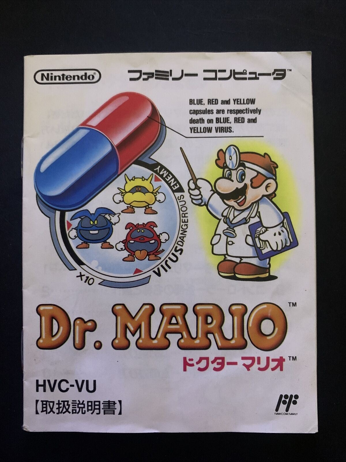 Dr Mario - Nintendo Famicom NES Japan NTSC-J Game HVC-VU Complete w Manual