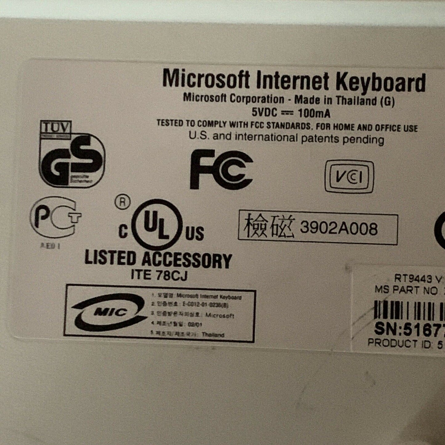 Microsoft Internet Keyboard X08-01243 PS/2 Port