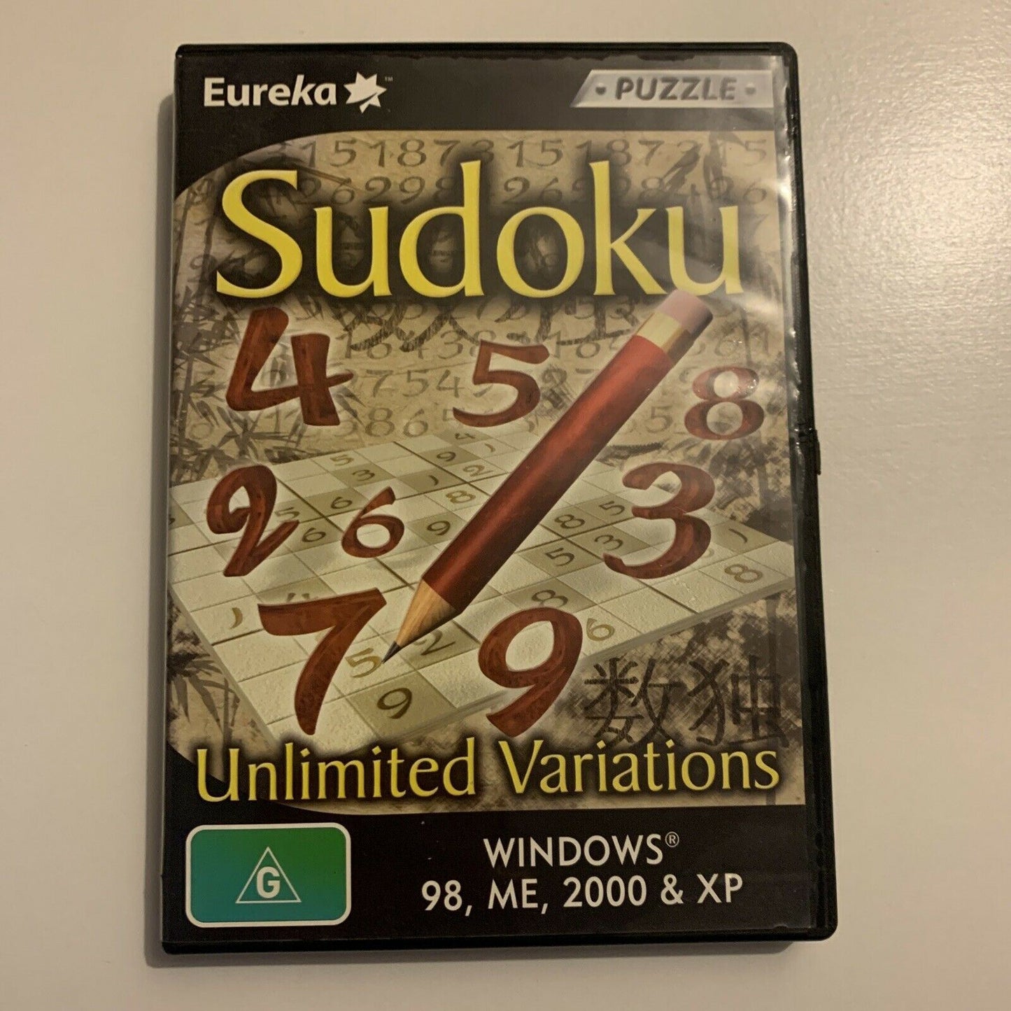 Sudoku - Unlimited Variations PC CDROM Puzzle Game