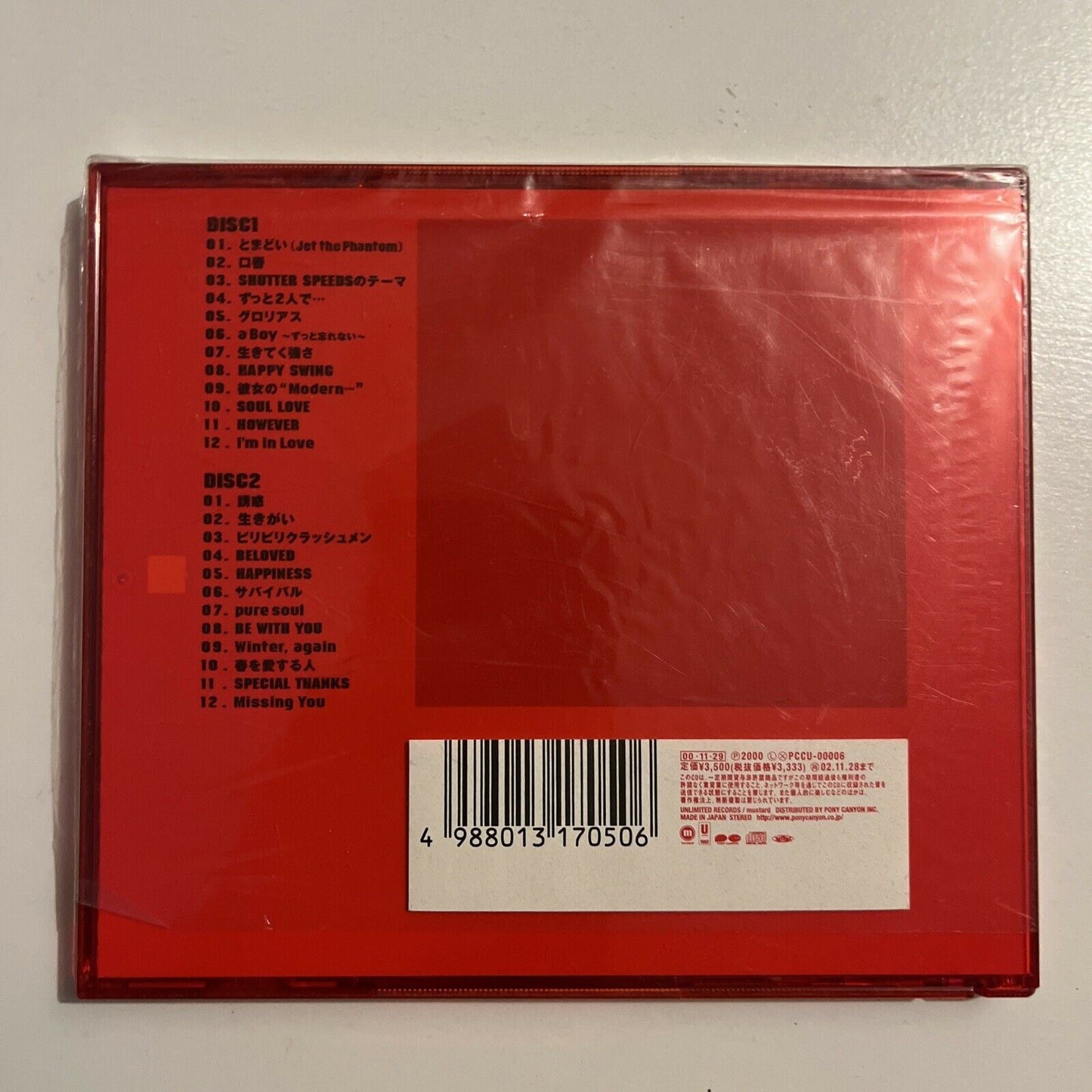 Glay - Drive - Glay Complete Best (CD, 2000, 2-Disc)