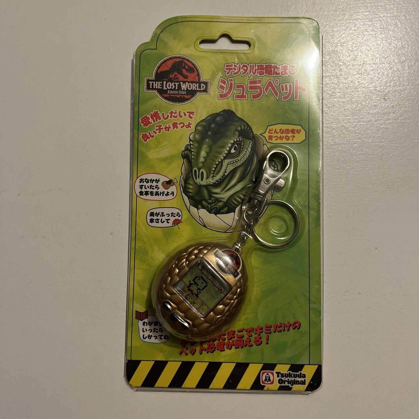 Jura Pet Jurassic Park The Lost World T Rex Virtual Gold Japan 1997