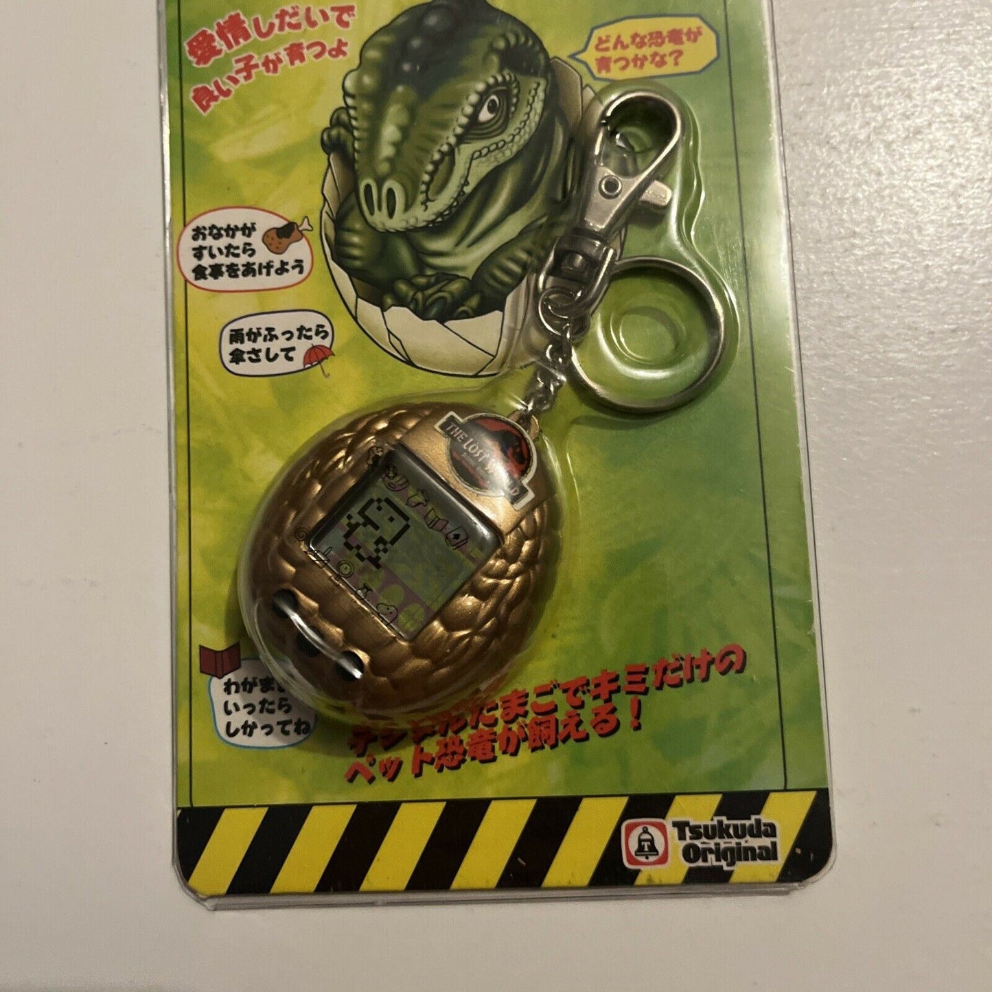 Jura Pet Jurassic Park The Lost World T Rex Virtual Gold Japan 1997