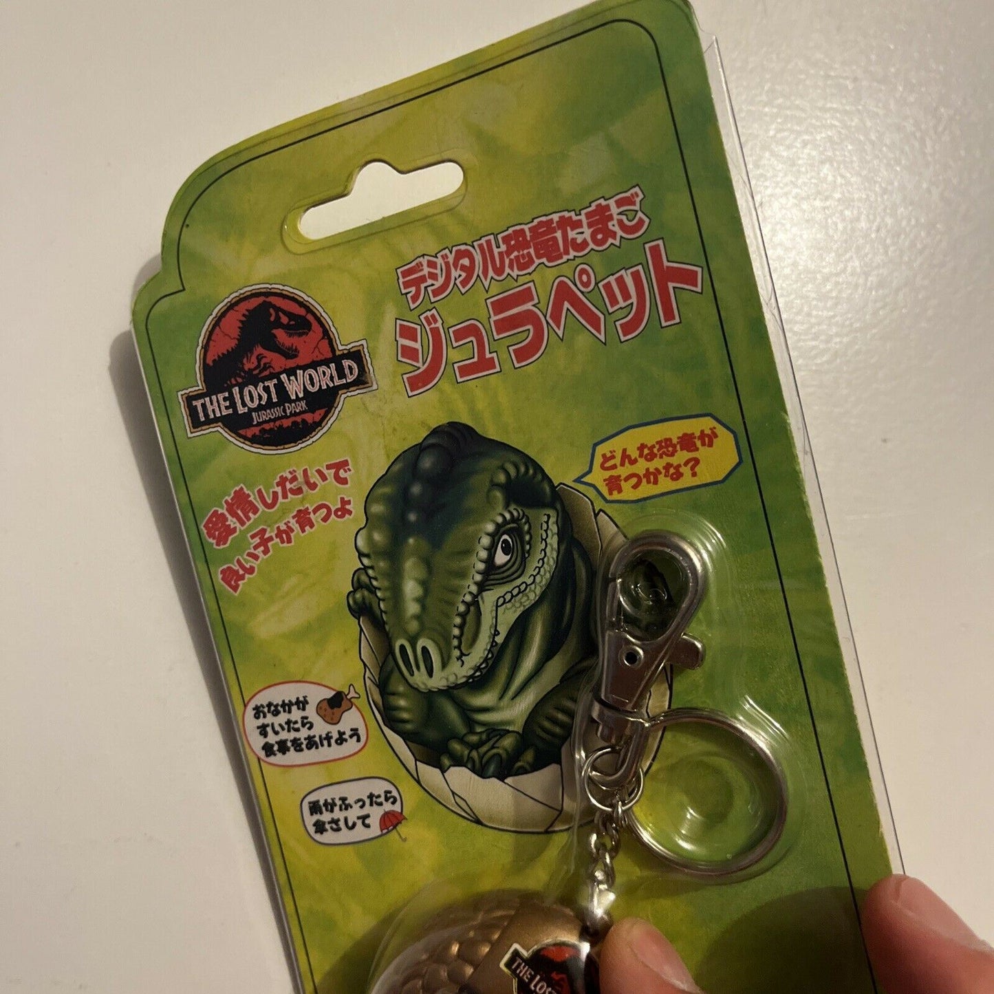 Jura Pet Jurassic Park The Lost World T Rex Virtual Gold Japan 1997