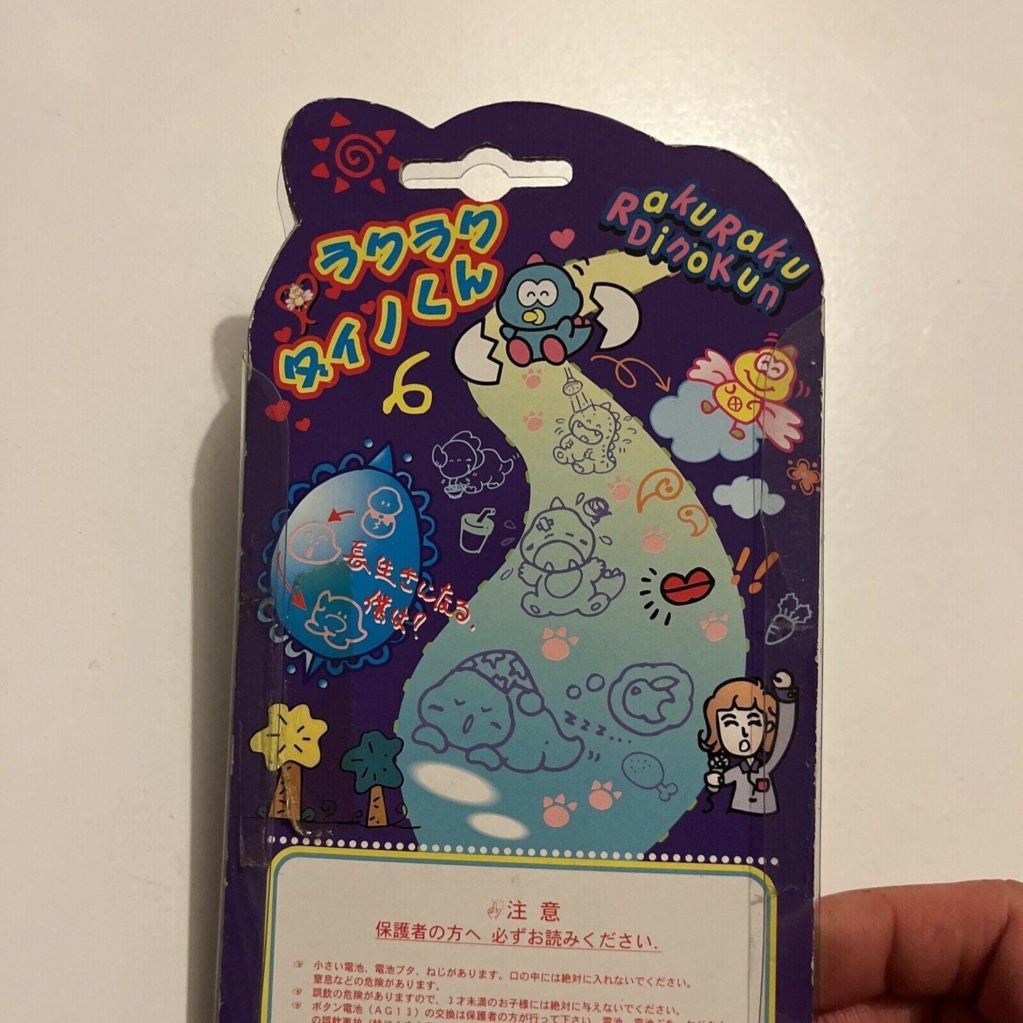 Gigapet Nanopet Giga Nano Dinkie Dino Dinokun Raku Raku Pet Green TK-910