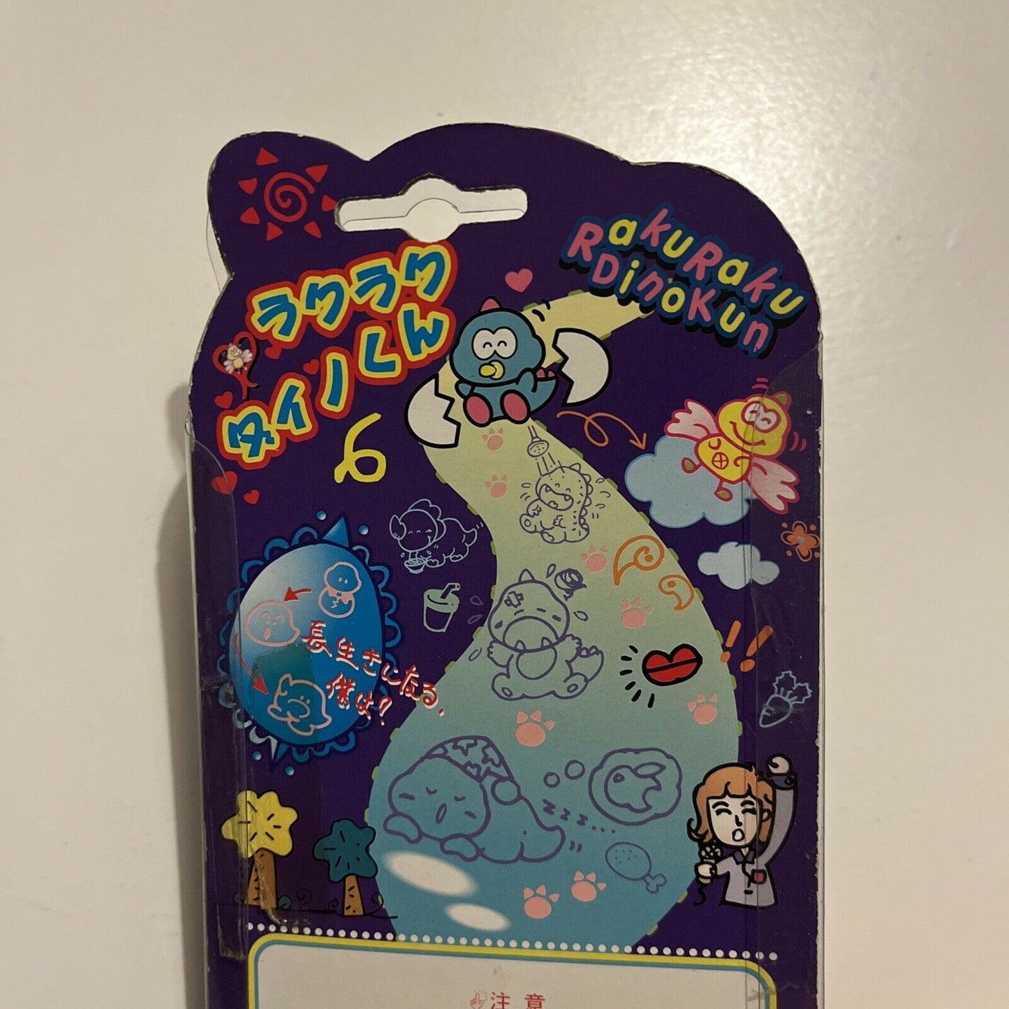 Gigapet Nanopet Giga Nano Dinkie Dino Dinokun Raku Raku Pet Green TK-910