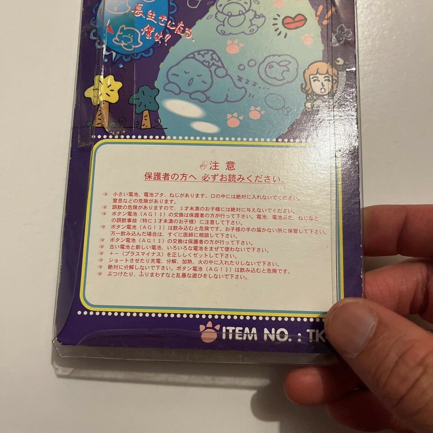 Gigapet Nanopet Giga Nano Dinkie Dino Dinokun Raku Raku Pet Green TK-910