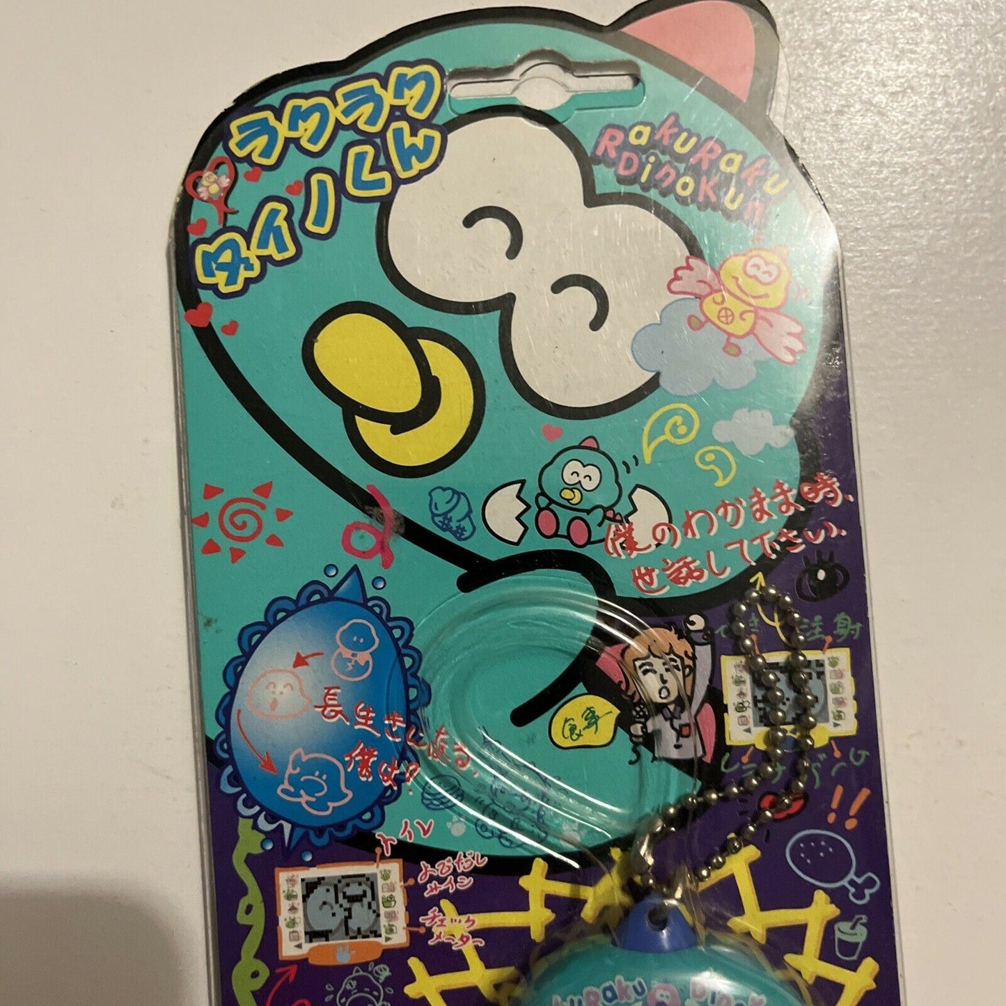 Gigapet Nanopet Giga Nano Dinkie Dino Dinokun Raku Raku Pet Green TK-910
