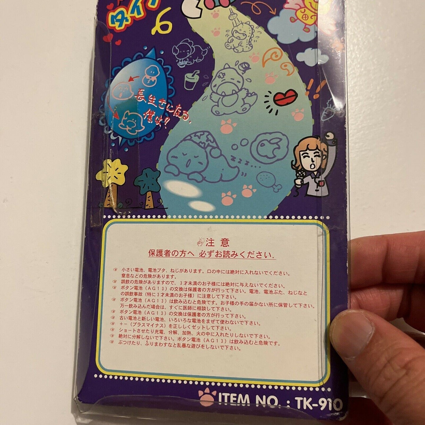 Gigapet Nanopet Giga Nano Dinkie Dino Dinokun Raku Raku Pet Green TK-910